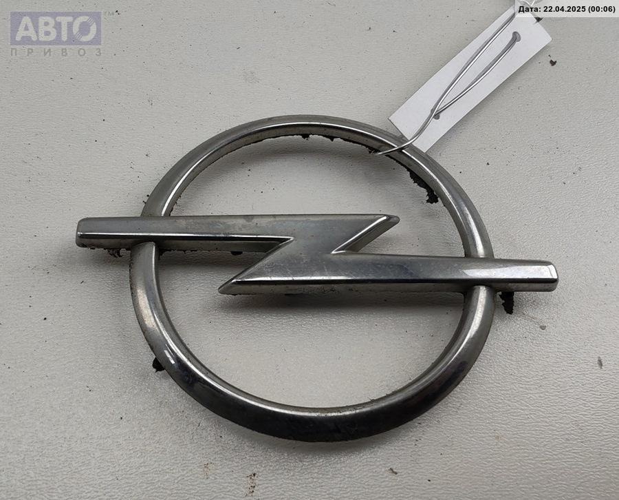 Эмблема к Opel Astra 1998