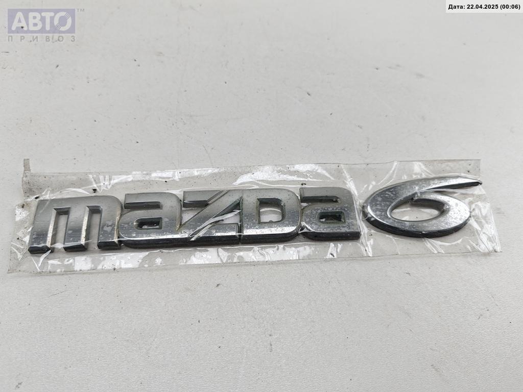 Эмблема к Mazda 6 2003