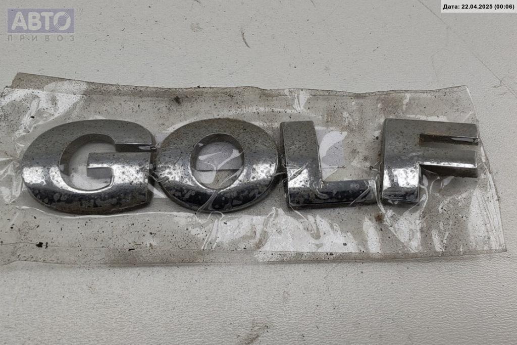 Эмблема к Volkswagen Golf 2007