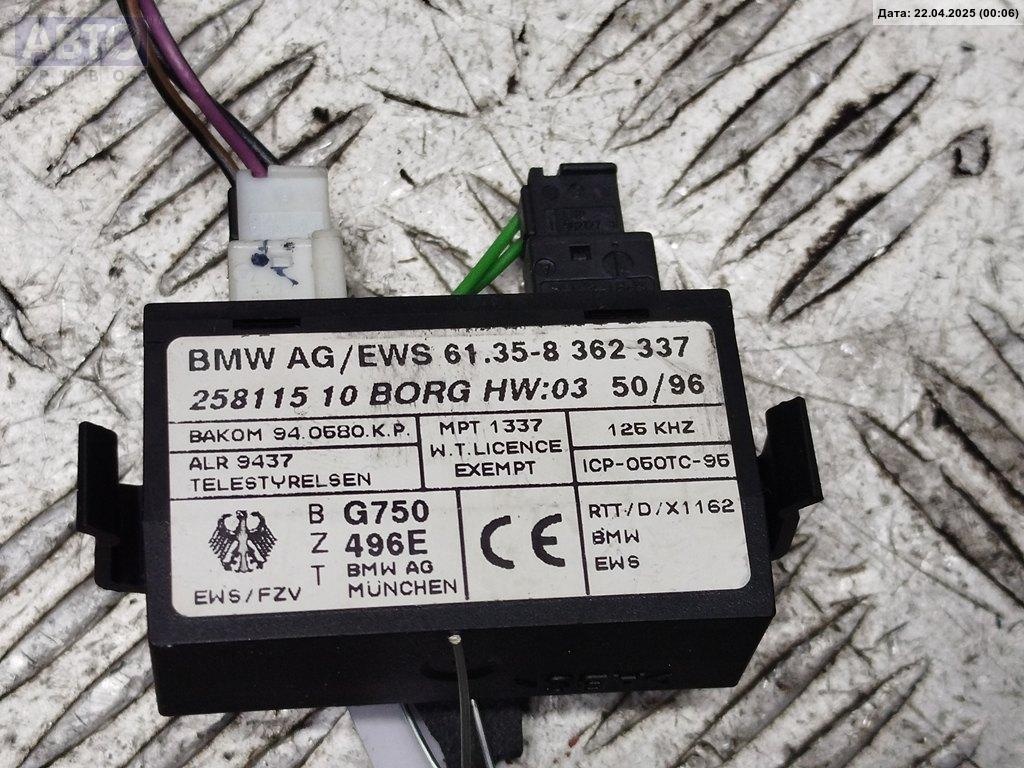 Антенна  к BMW 5 series 1996