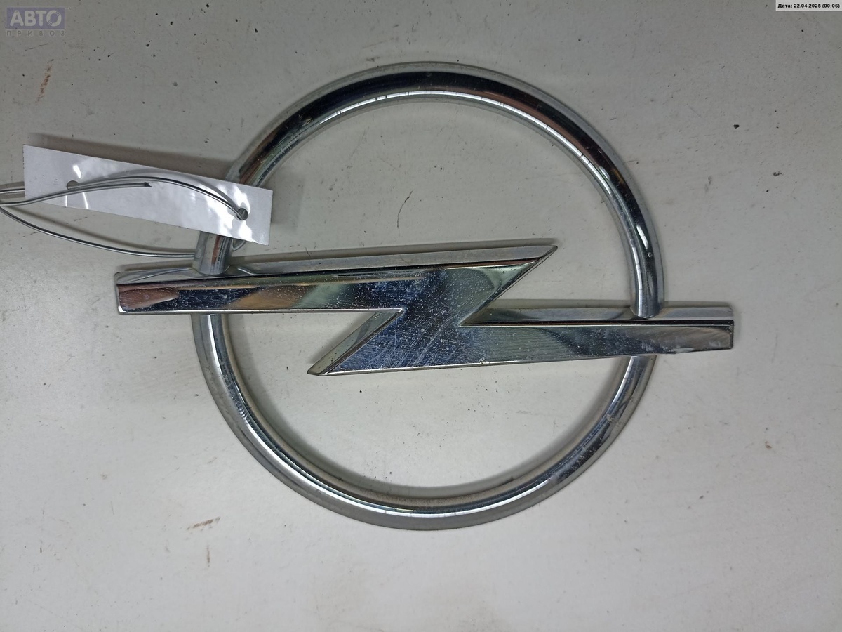 Эмблема к Opel Vectra 2003