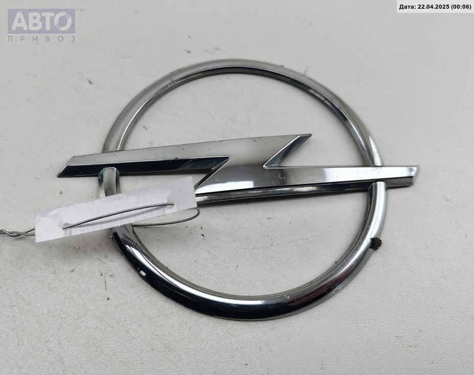 Эмблема к Opel Astra 2005