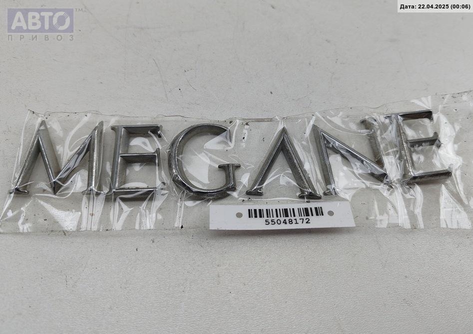 Эмблема к Renault Megane 2006