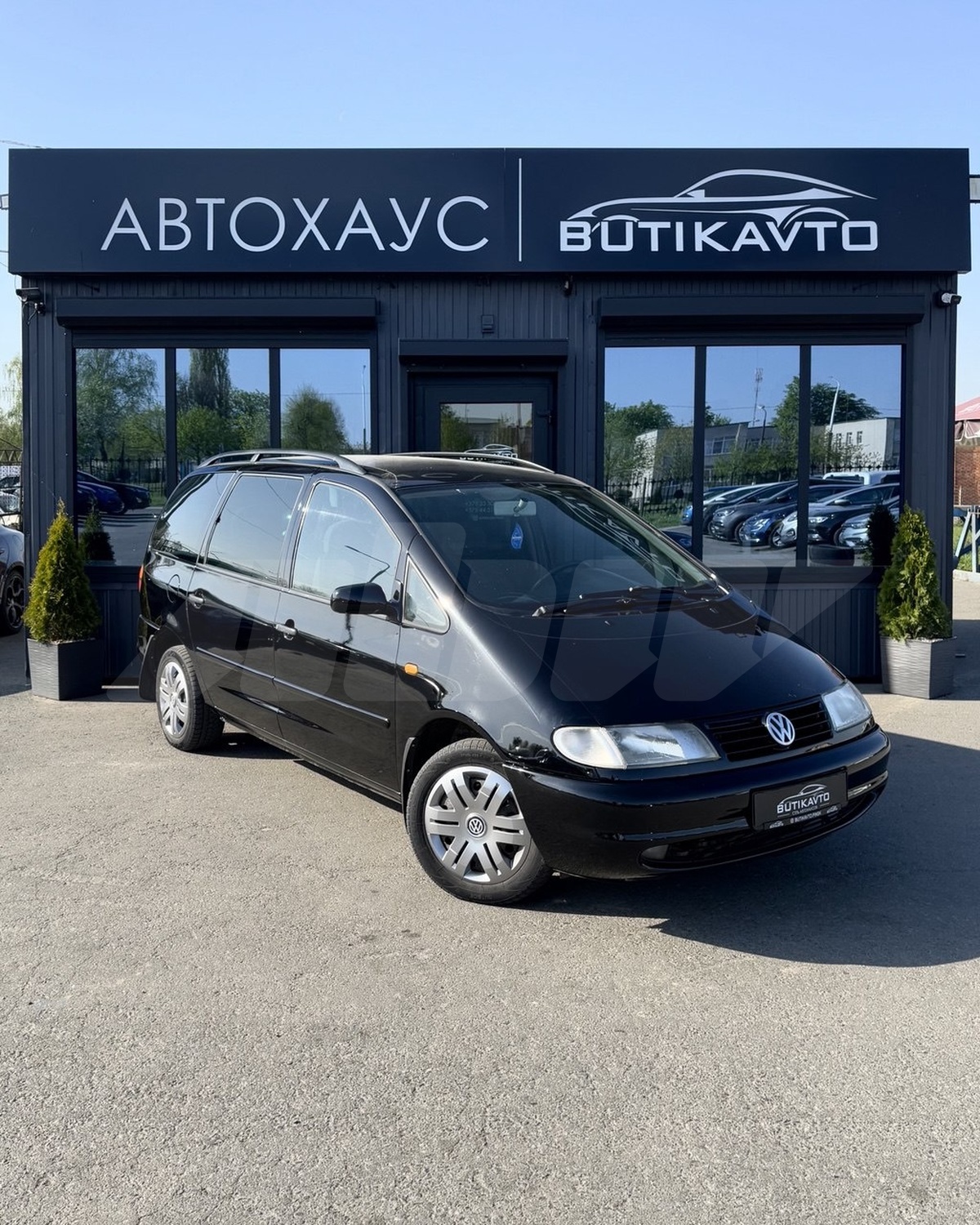 Выкуп VW Sharan — Кредитные