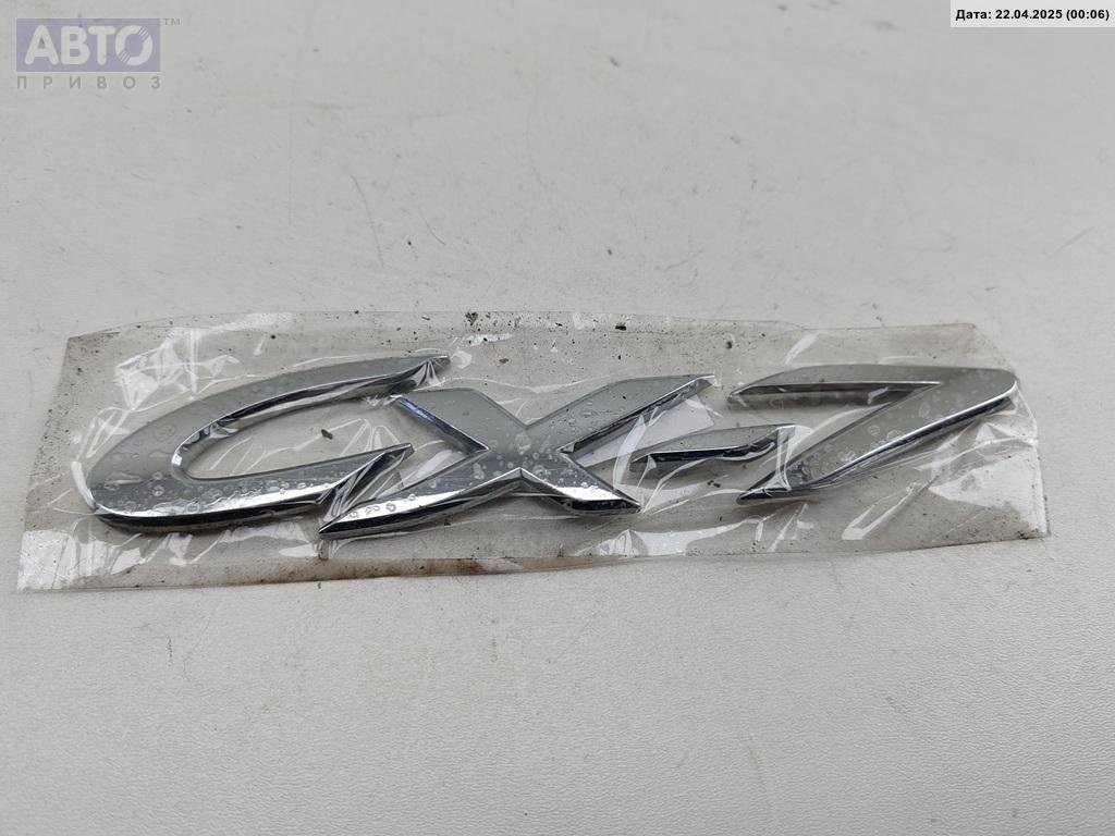 Эмблема к Mazda CX-7 2007