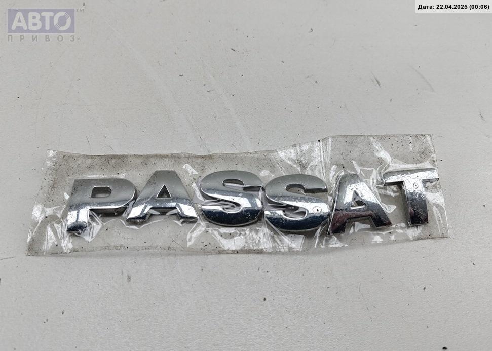 Эмблема к Volkswagen Passat 2004