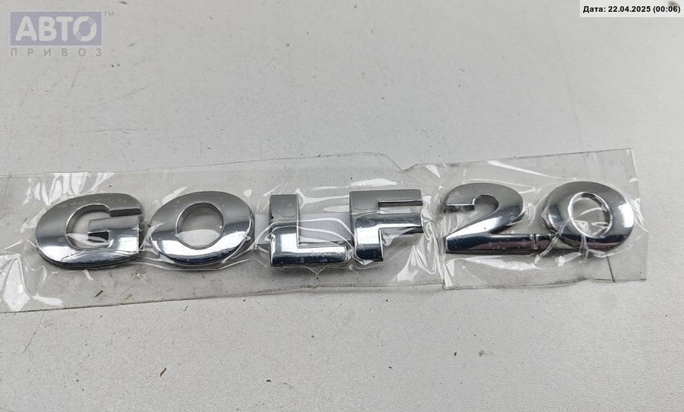Эмблема к Volkswagen Golf 1999