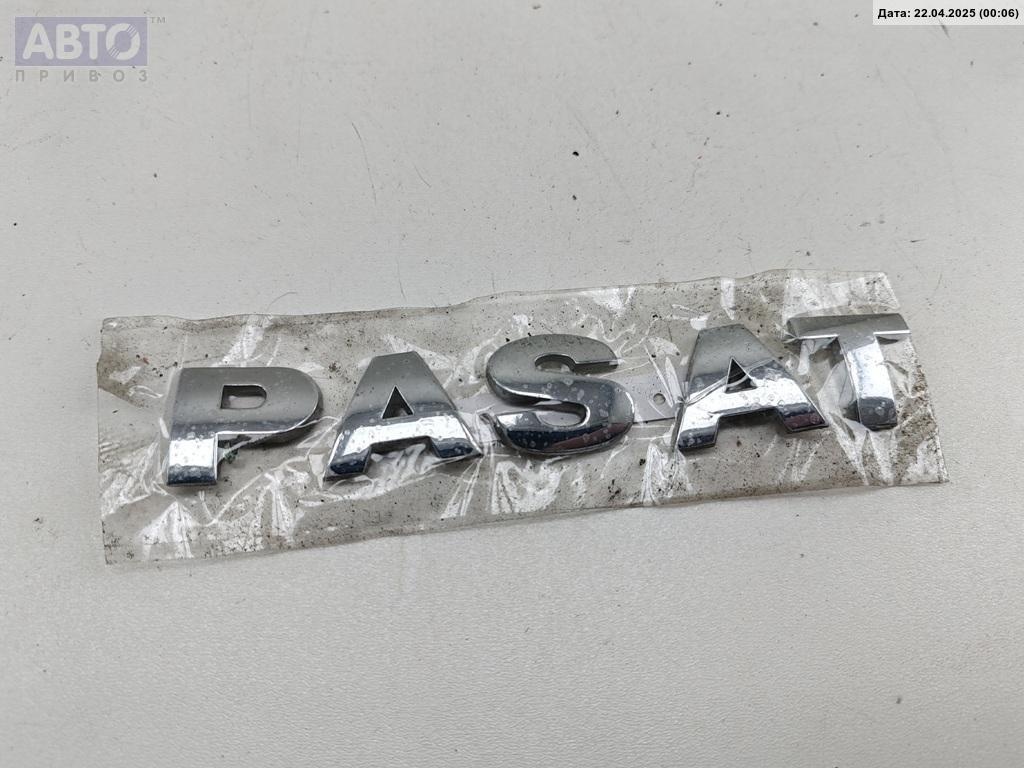 Эмблема к Volkswagen Passat 2001