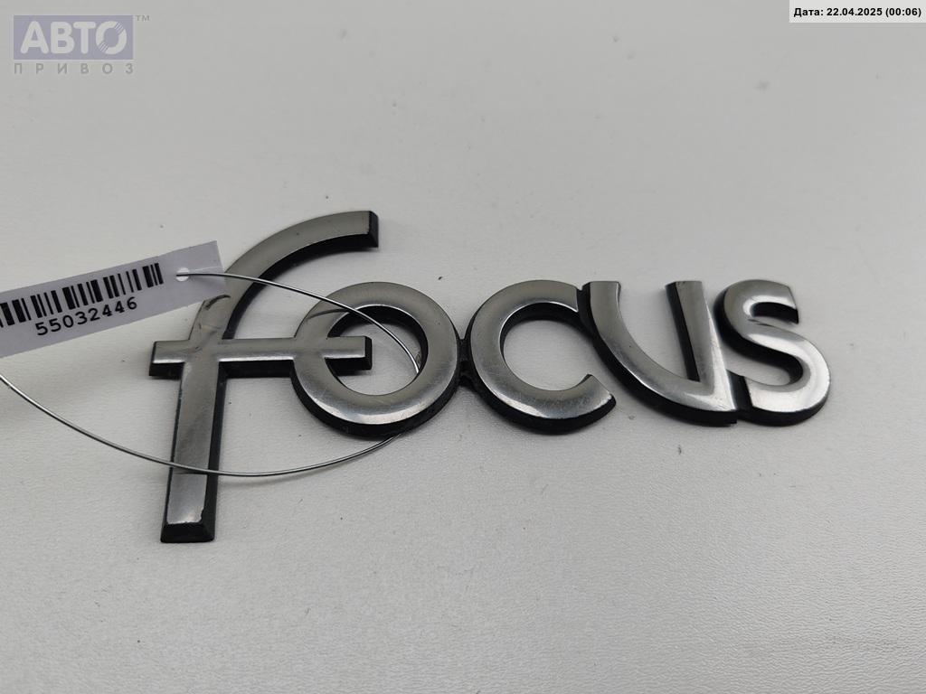 Эмблема к Ford Focus 2004