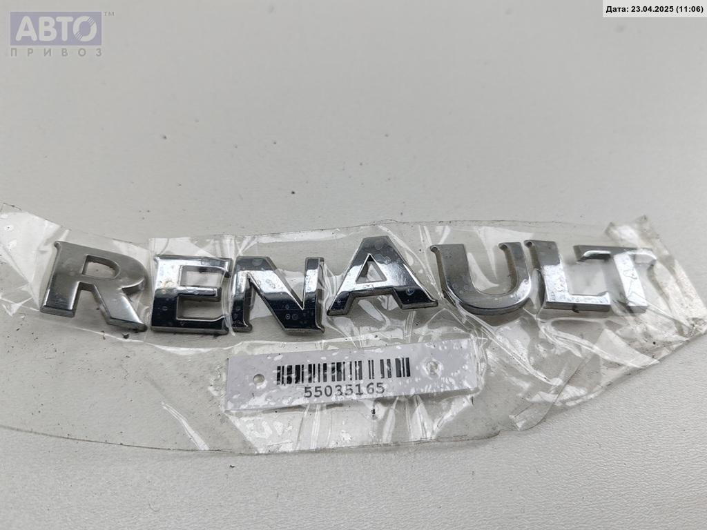 Эмблема к Renault Scenic 2007
