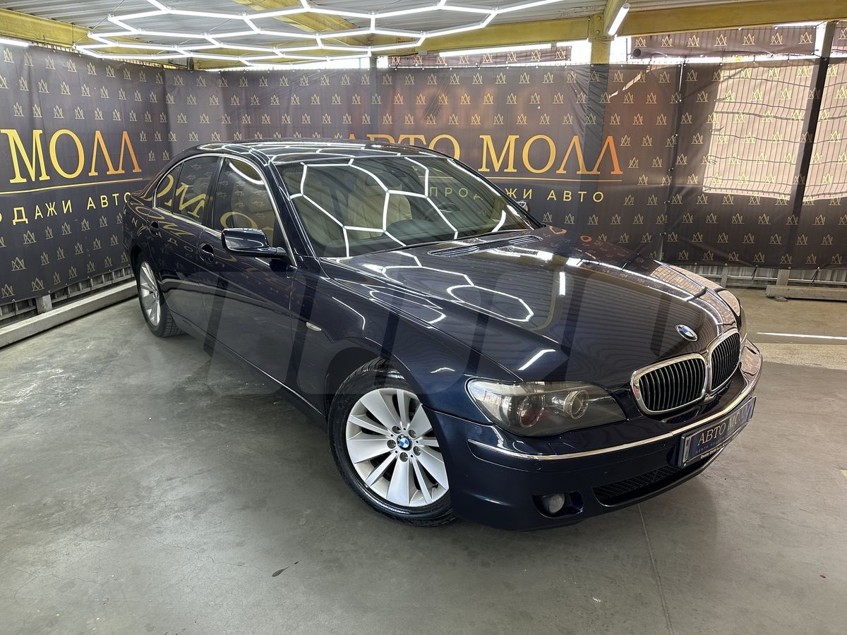 Подбор и доставка BMW 7 series (БМВ 7 серии)