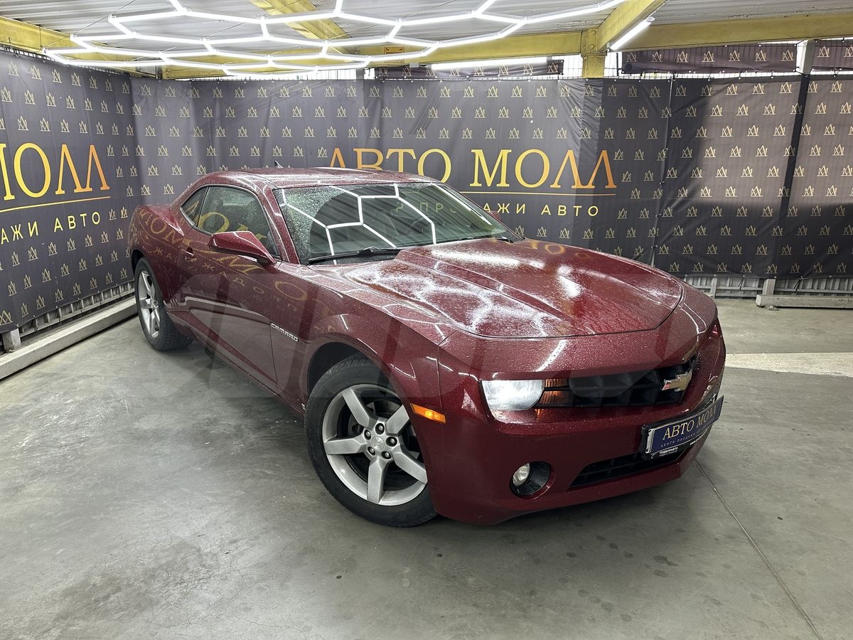 Подбор и доставка Chevrolet Camaro (Шевроле Камаро)