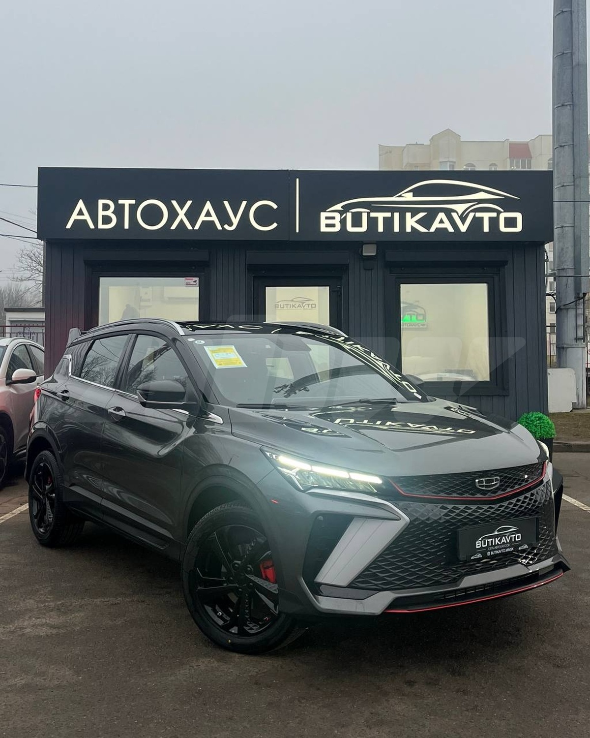 Подбор и доставка Geely Boyue Cool (Джили Бойе Кул)