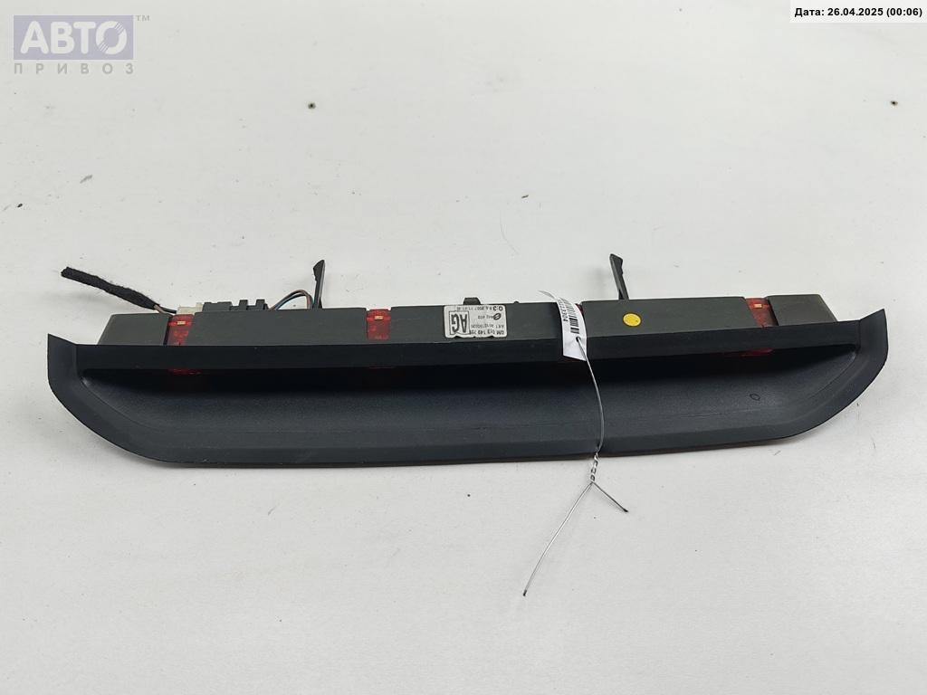Стоп-сигнал к Opel Vectra 2007