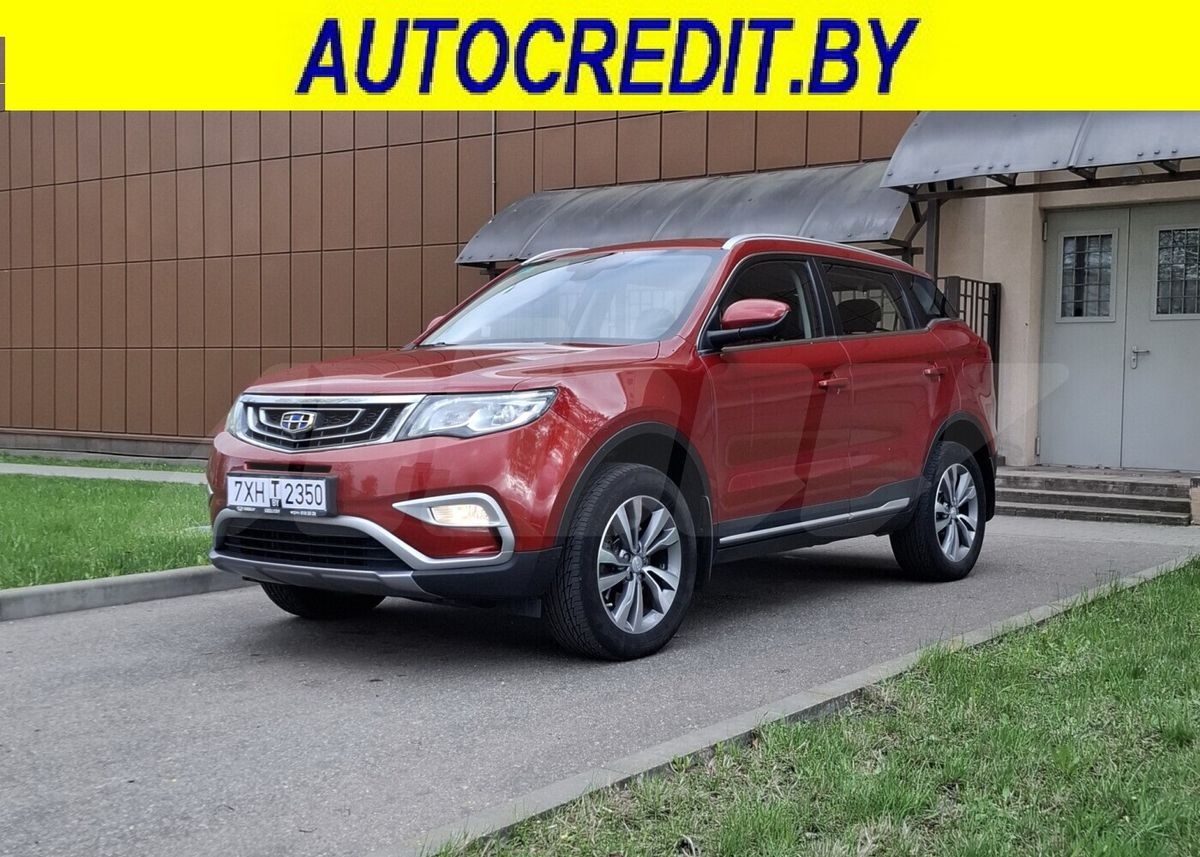 Подбор и доставка Geely Atlas (Джили Атлас)
