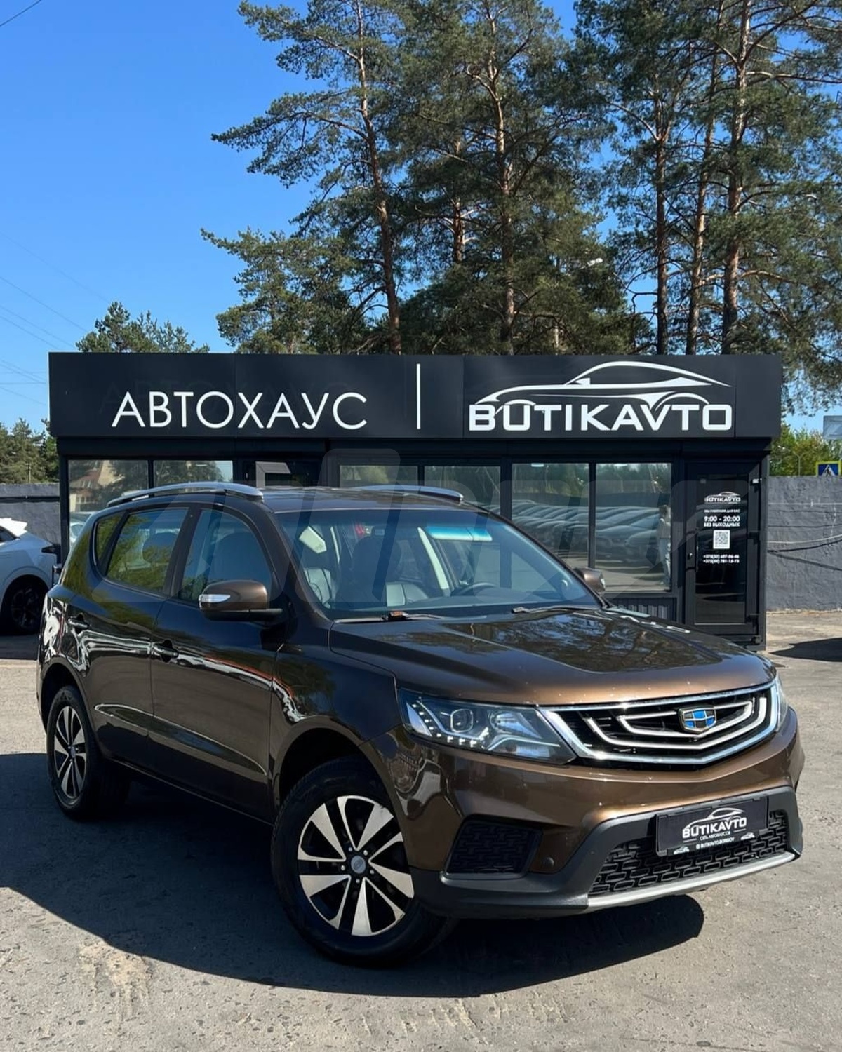Подбор и доставка Geely Emgrand X7 (Джили емгранд кс7)