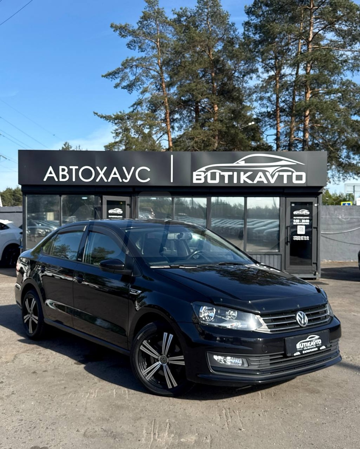 Выкуп VW Polo — Проблемные