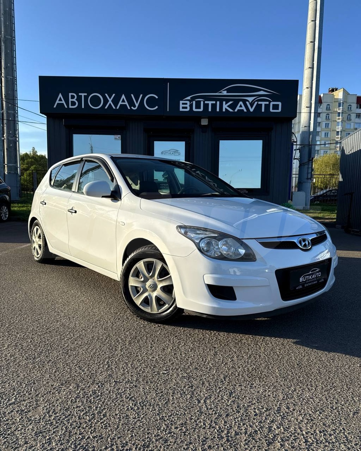 Выкуп Hyundai — Со штрафстоянки