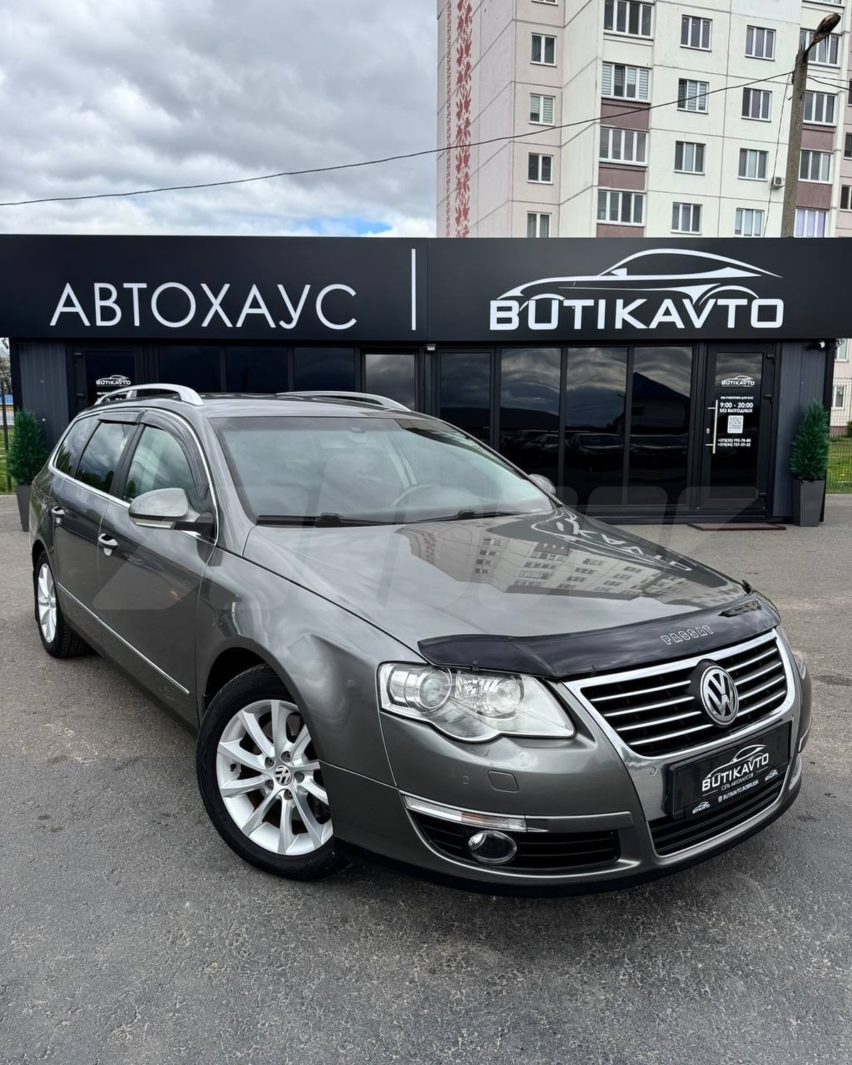 Выкуп VW Passat — Битые