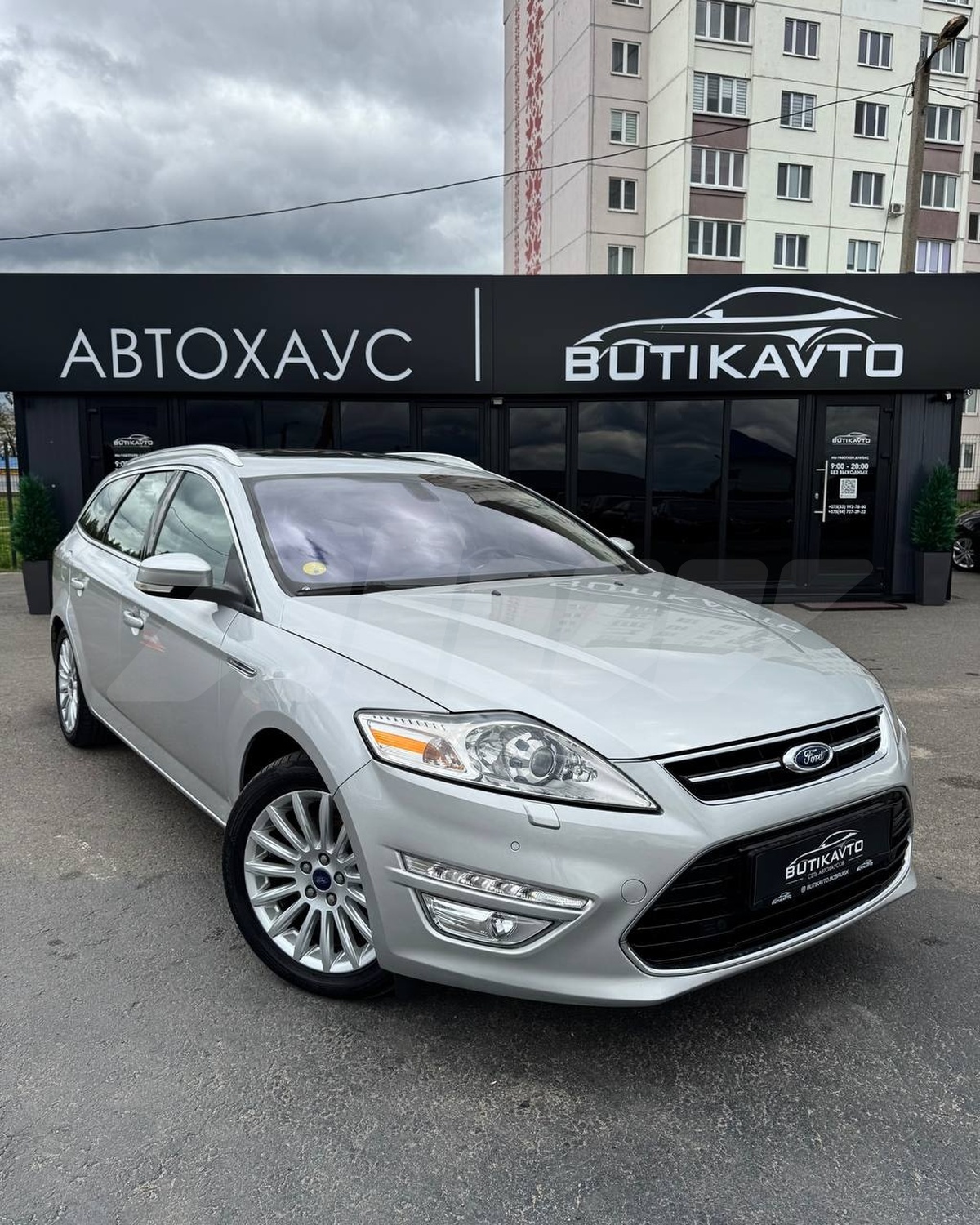 Выкуп Ford — С запретом