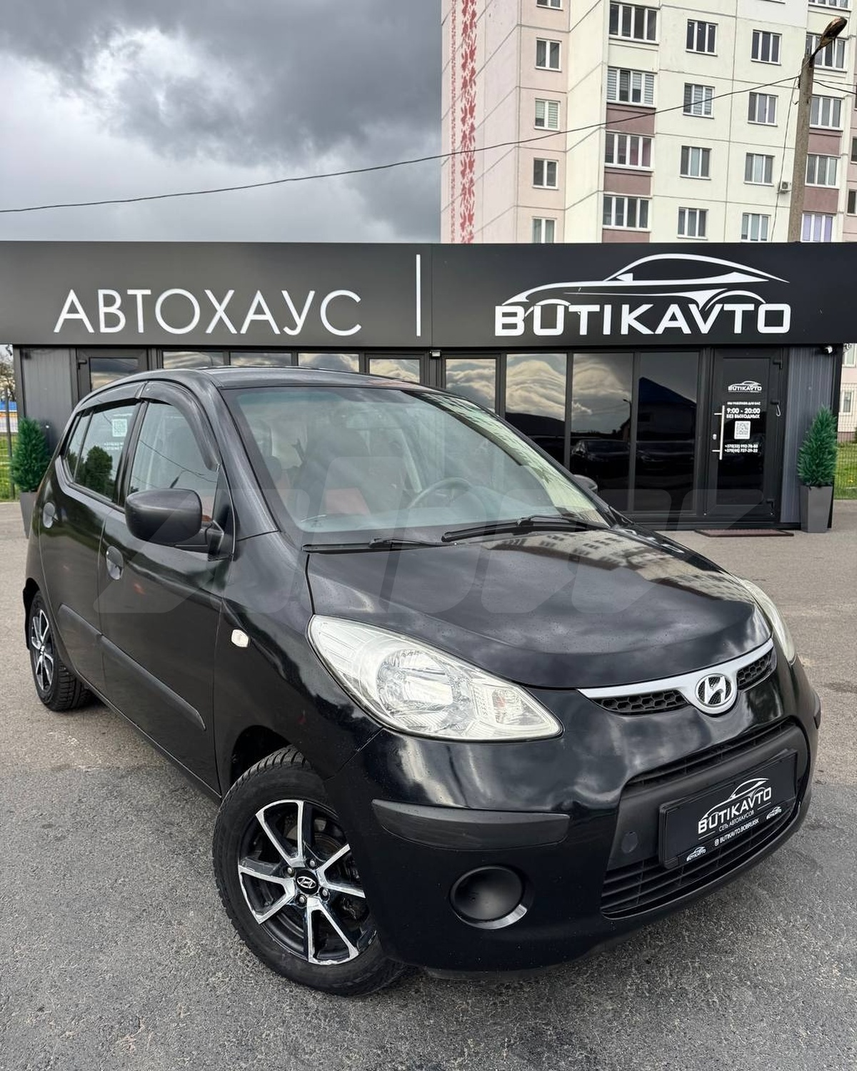 Выкуп Hyundai — Битые