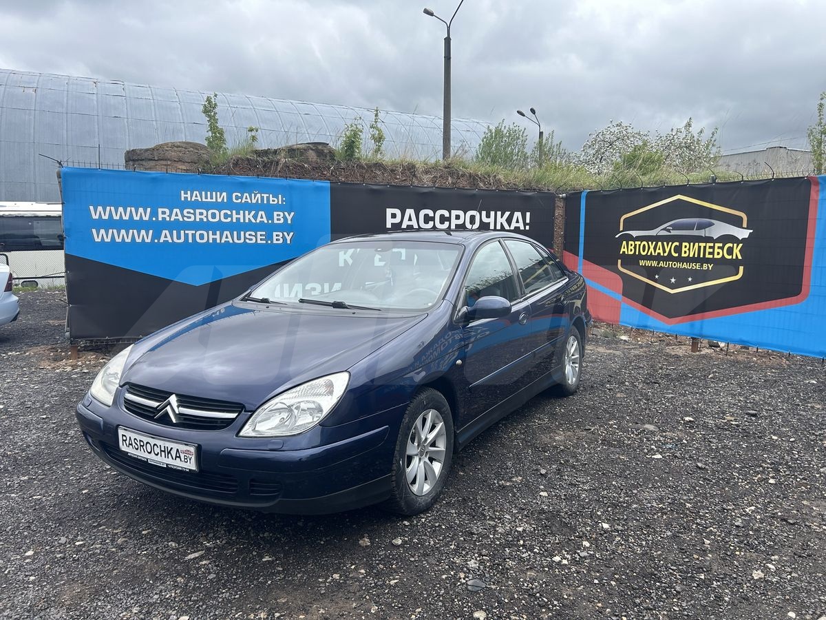Подбор и доставка Citroen C5 (Ситроен ц5)