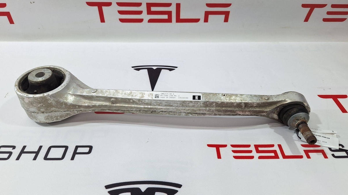 Рычаг передний к Tesla Model S 2016