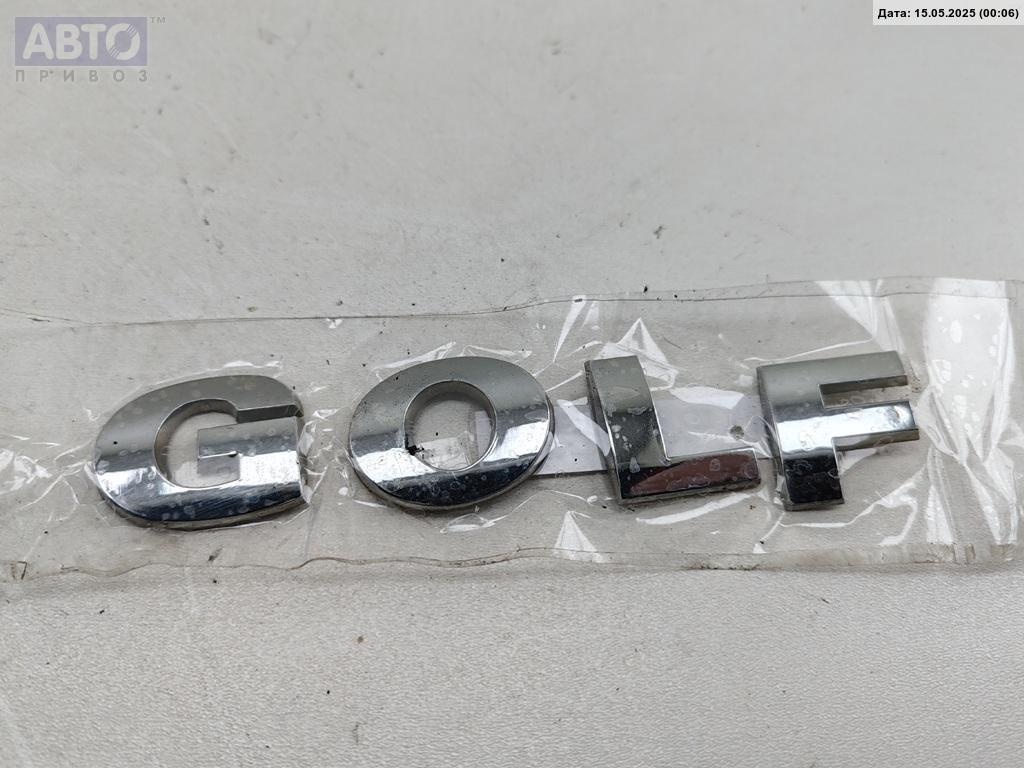 Эмблема к Volkswagen Golf 2002