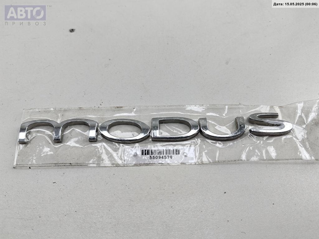 Эмблема к Renault Modus 2005