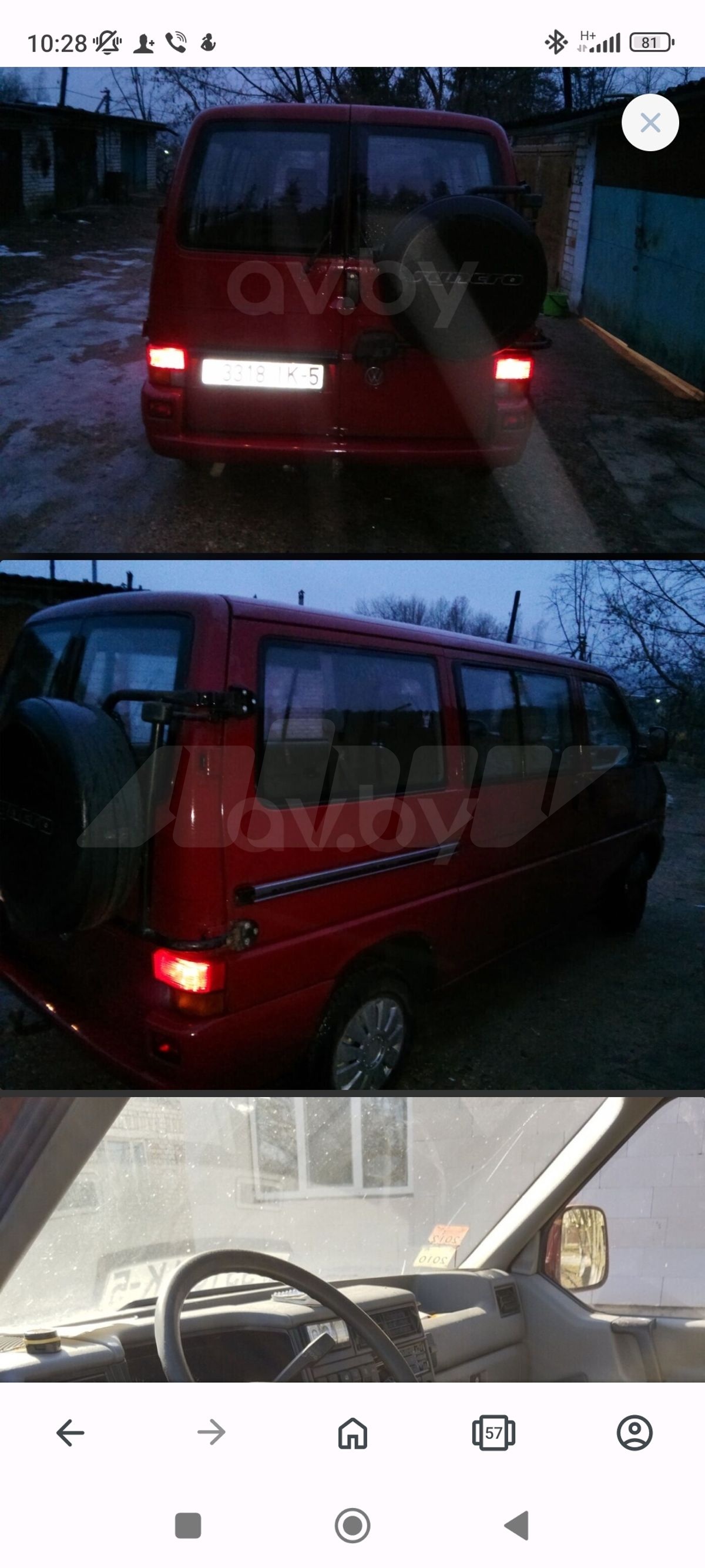 Volkswagen Caravelle T4, 1994