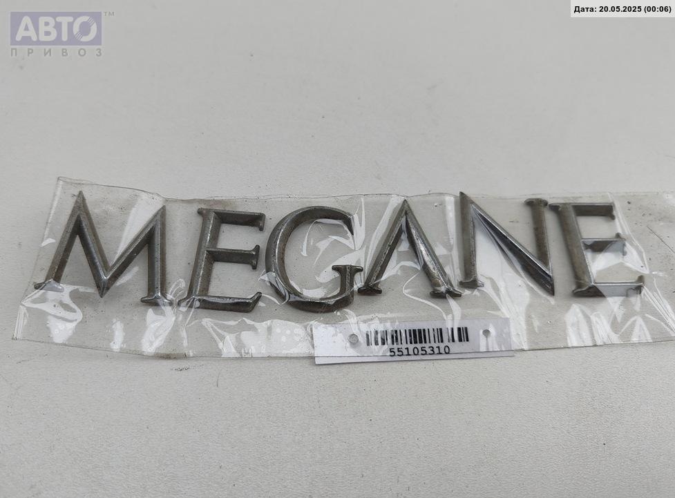 Эмблема к Renault Megane 2003