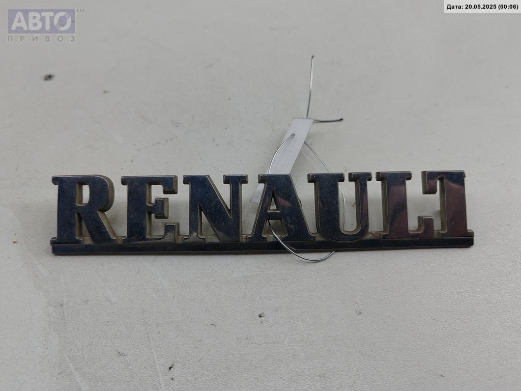 Эмблема к Renault Scenic 1998