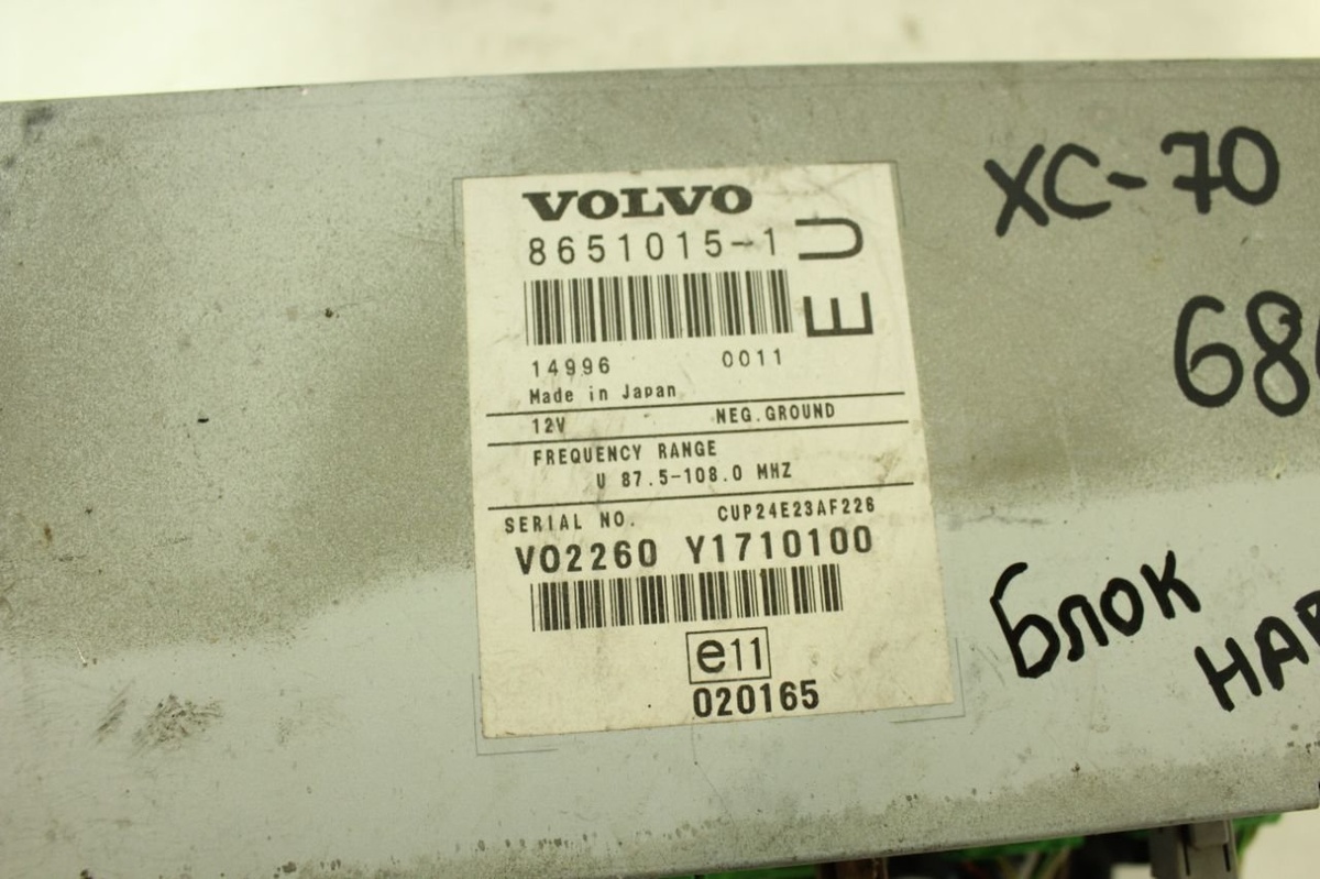 Блок навигации к Volvo XC70 2001