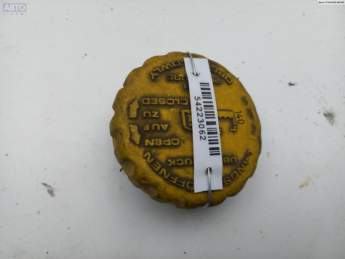 Крышки (разные) к Opel Meriva 2005
