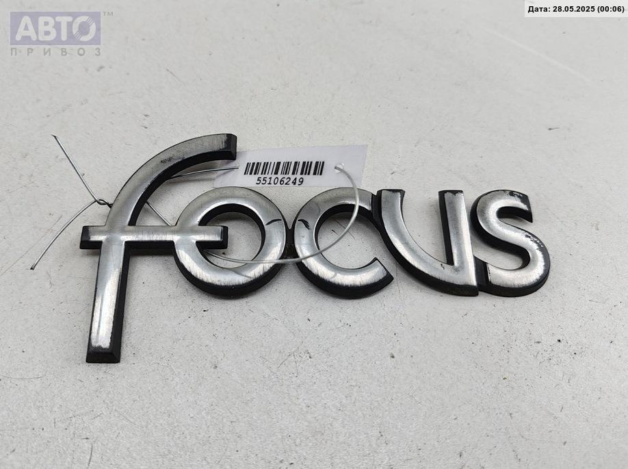 Эмблема к Ford Focus 2001