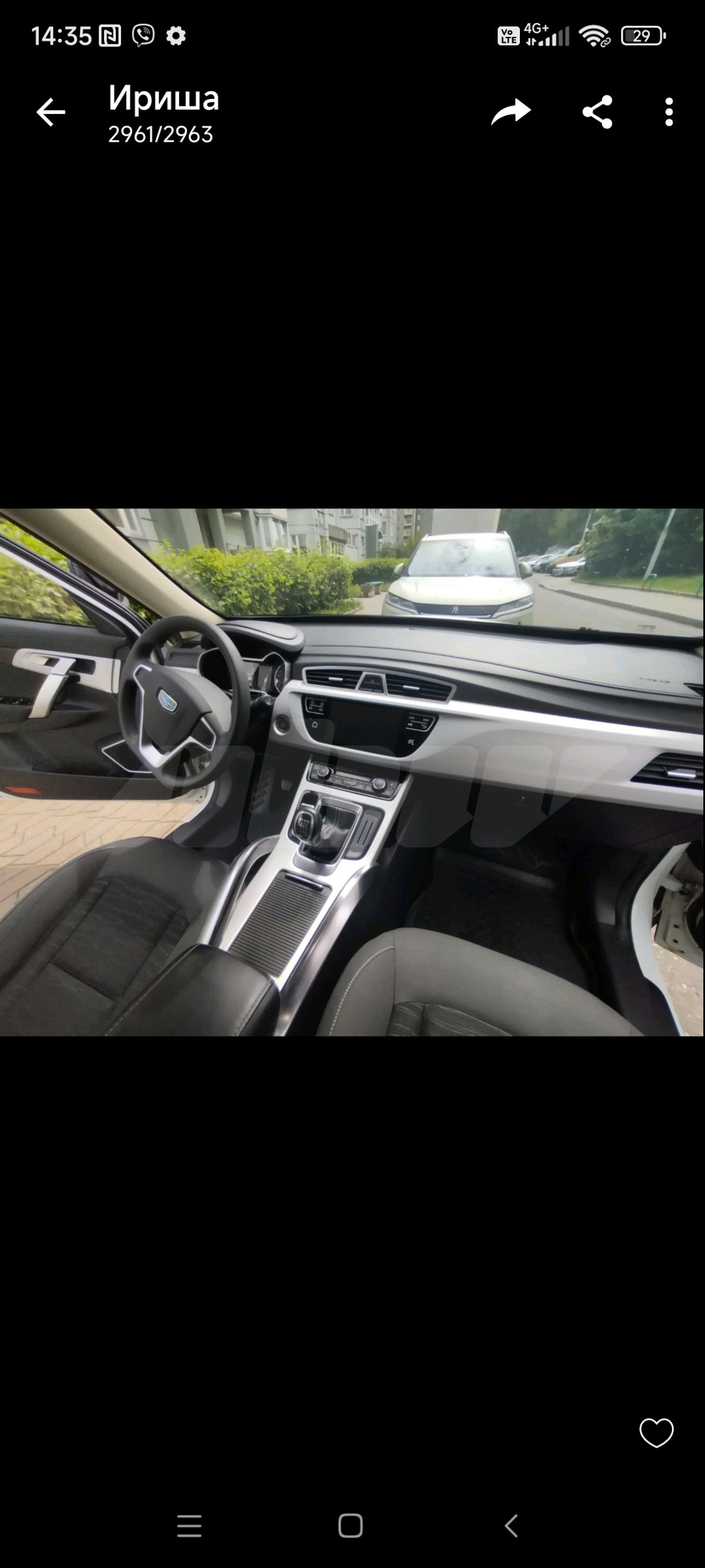 Geely Atlas I, 2018