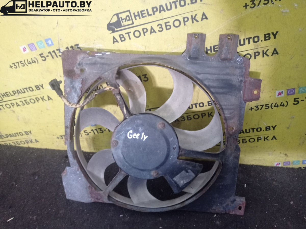 Вентилятор радиатора к Geely  2007