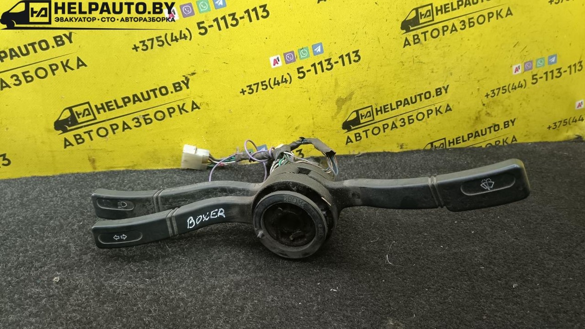 Переключатель подрулевой (стрекоза) к Citroen Jumpy 1998
