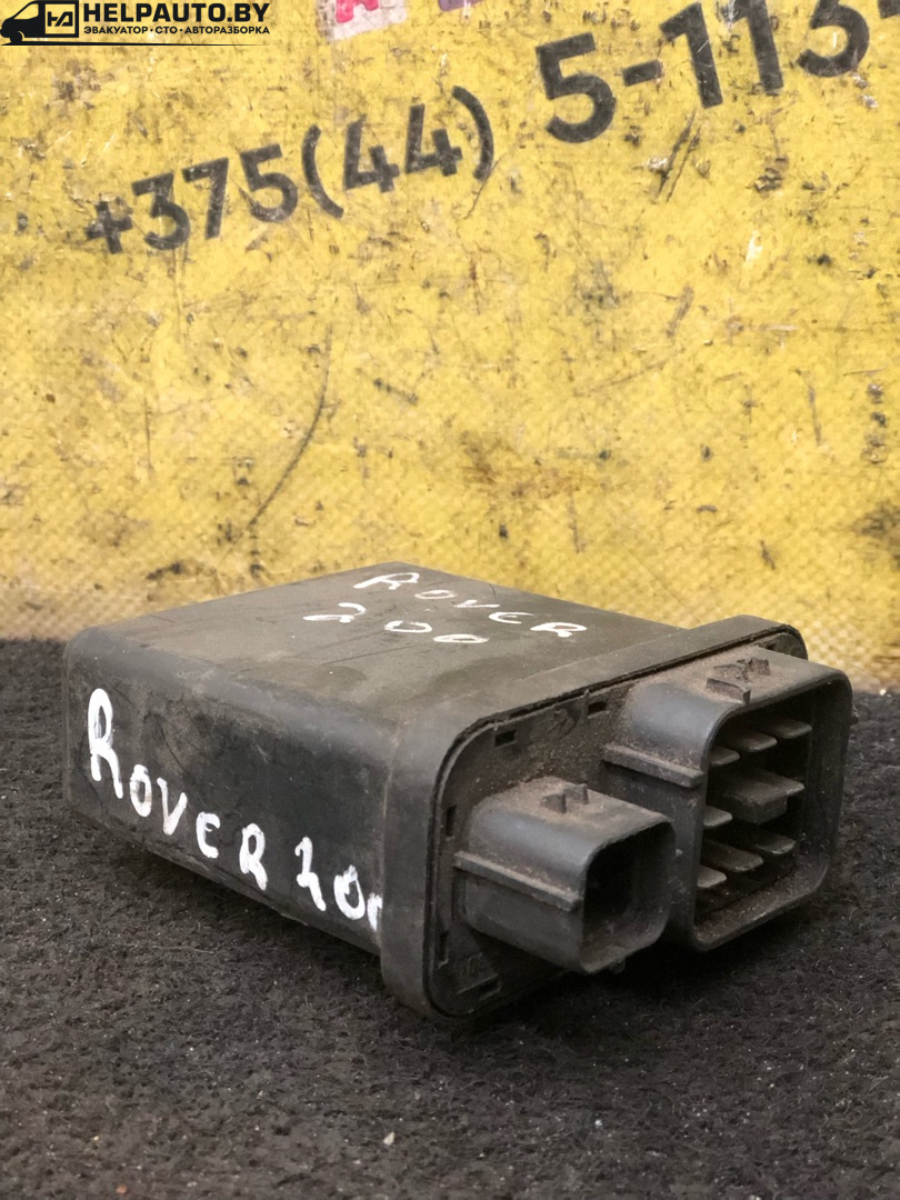 Реле к Rover  1999