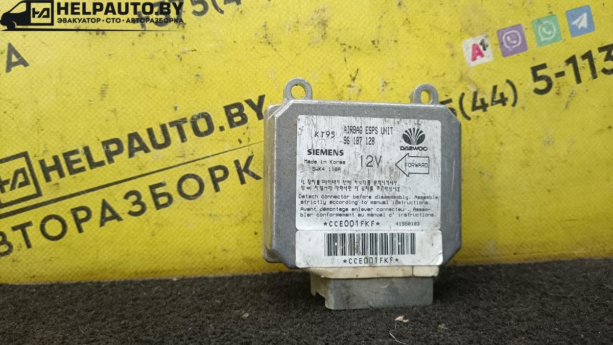 Блок AirBag к Daewoo Nexia 1996