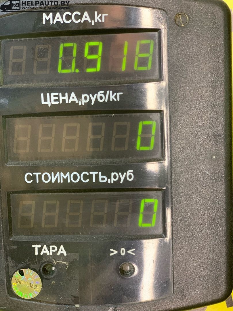 Катушка зажигания к Chery  2009