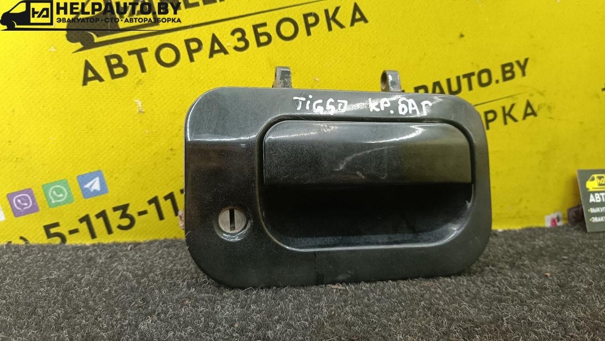 Ручка открывания багажника к Chery  2011
