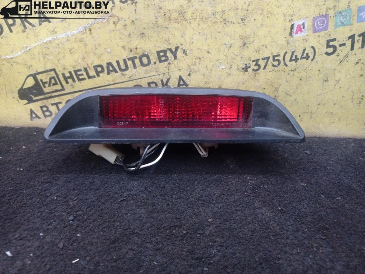 Стоп-сигнал к Ford  2000
