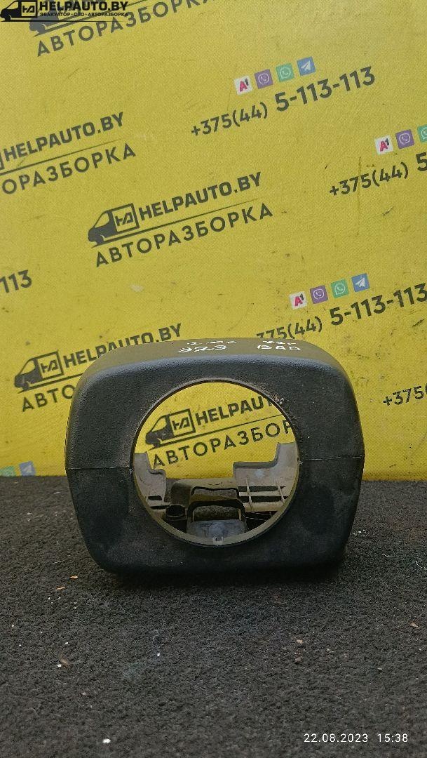 Кожух к Mazda 323 1998