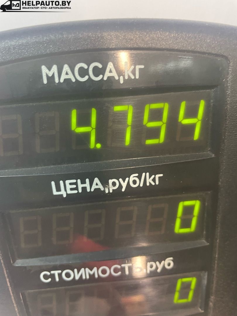 Диск тормозной передний к Chery  2009