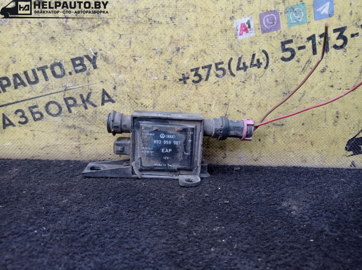 Брелок центрального замка к Audi 100 1990