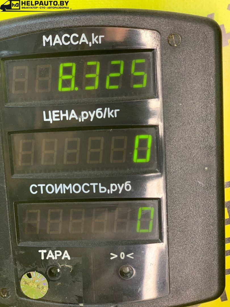 Ступица передняя к Chery  2009