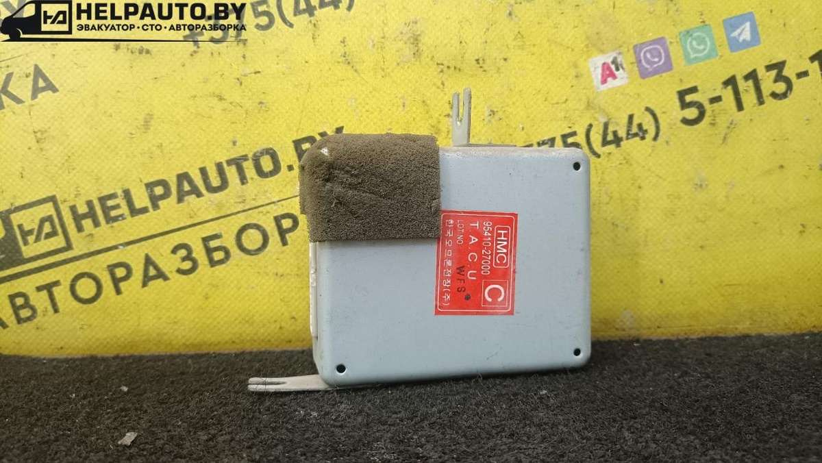 Датчик круиз-контроля к Hyundai  2001