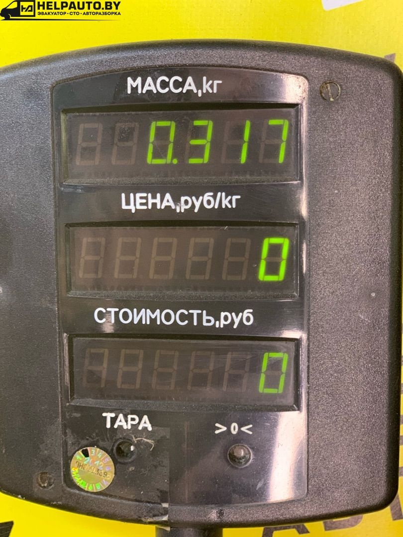 Патрубок к Chery  2009
