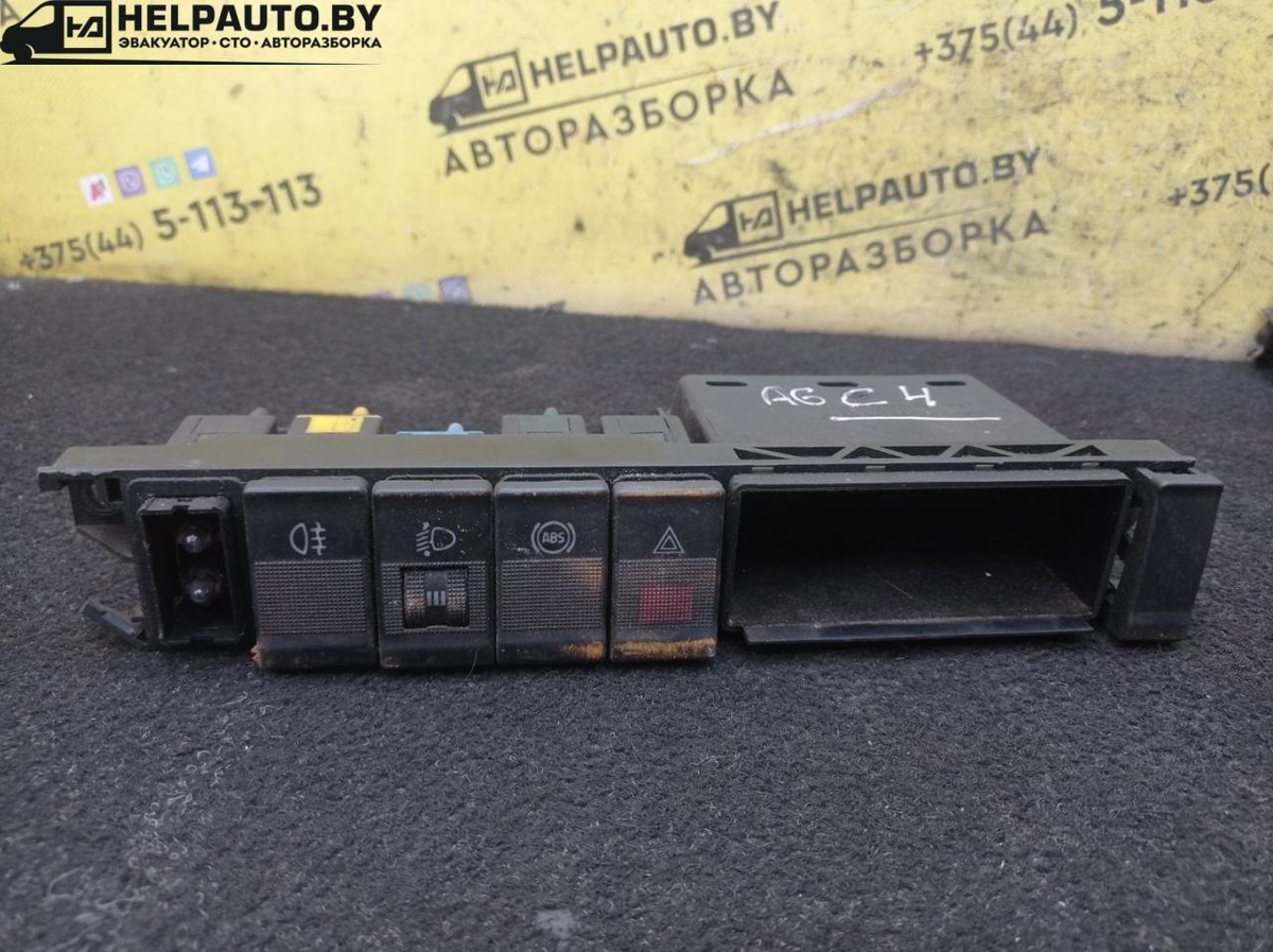 Блок кнопок к Audi A6 1996
